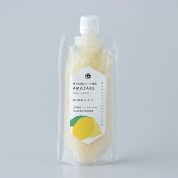 AMAZAKE（岡山県産レモン）180g