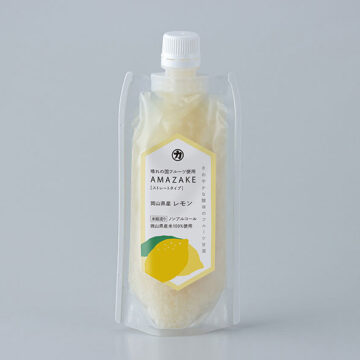 AMAZAKE(岡山県産レモン)180g